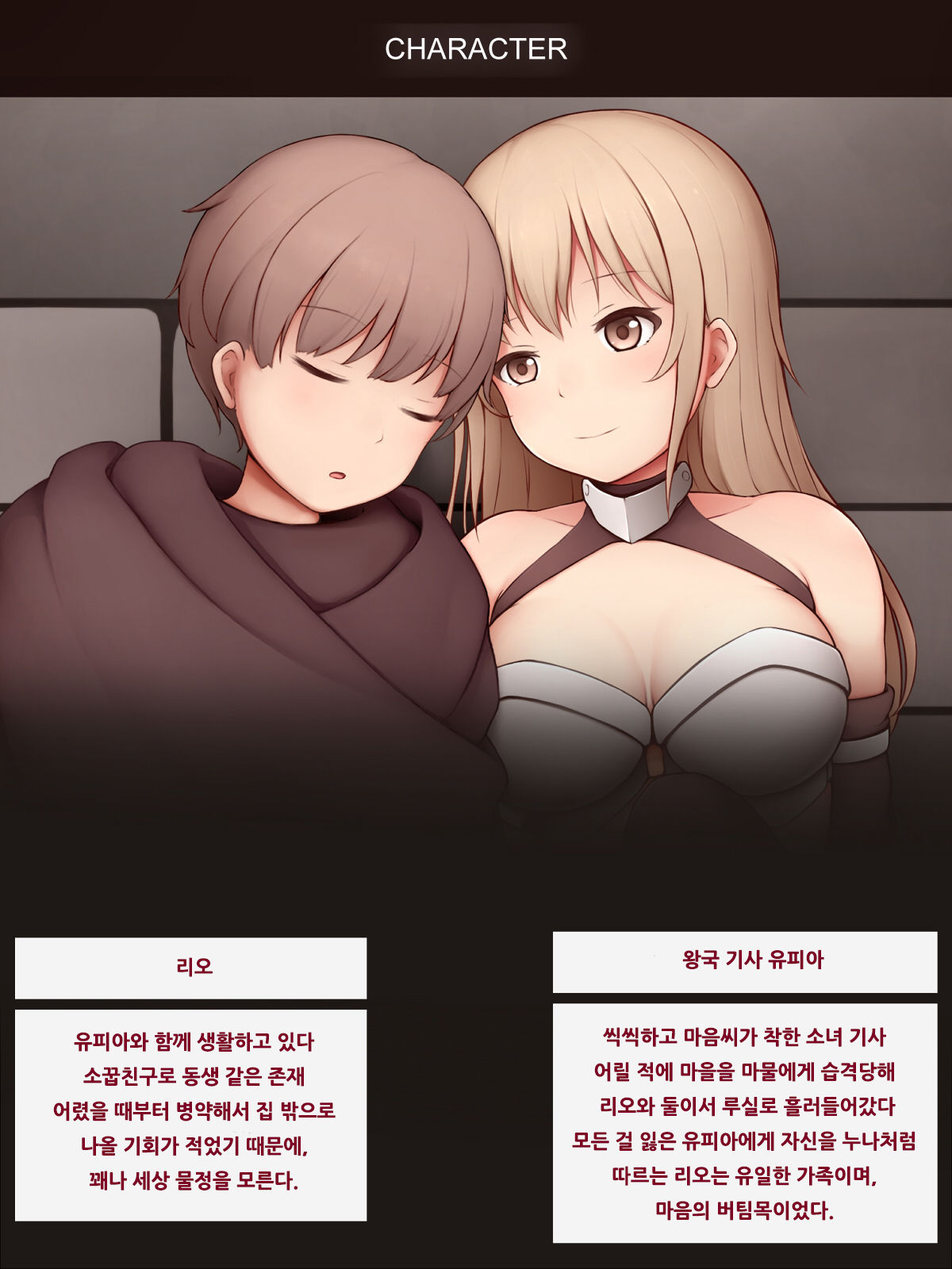 Shoujo Kishi Haiboku 3 ~ Granulation execution~ page 3 full