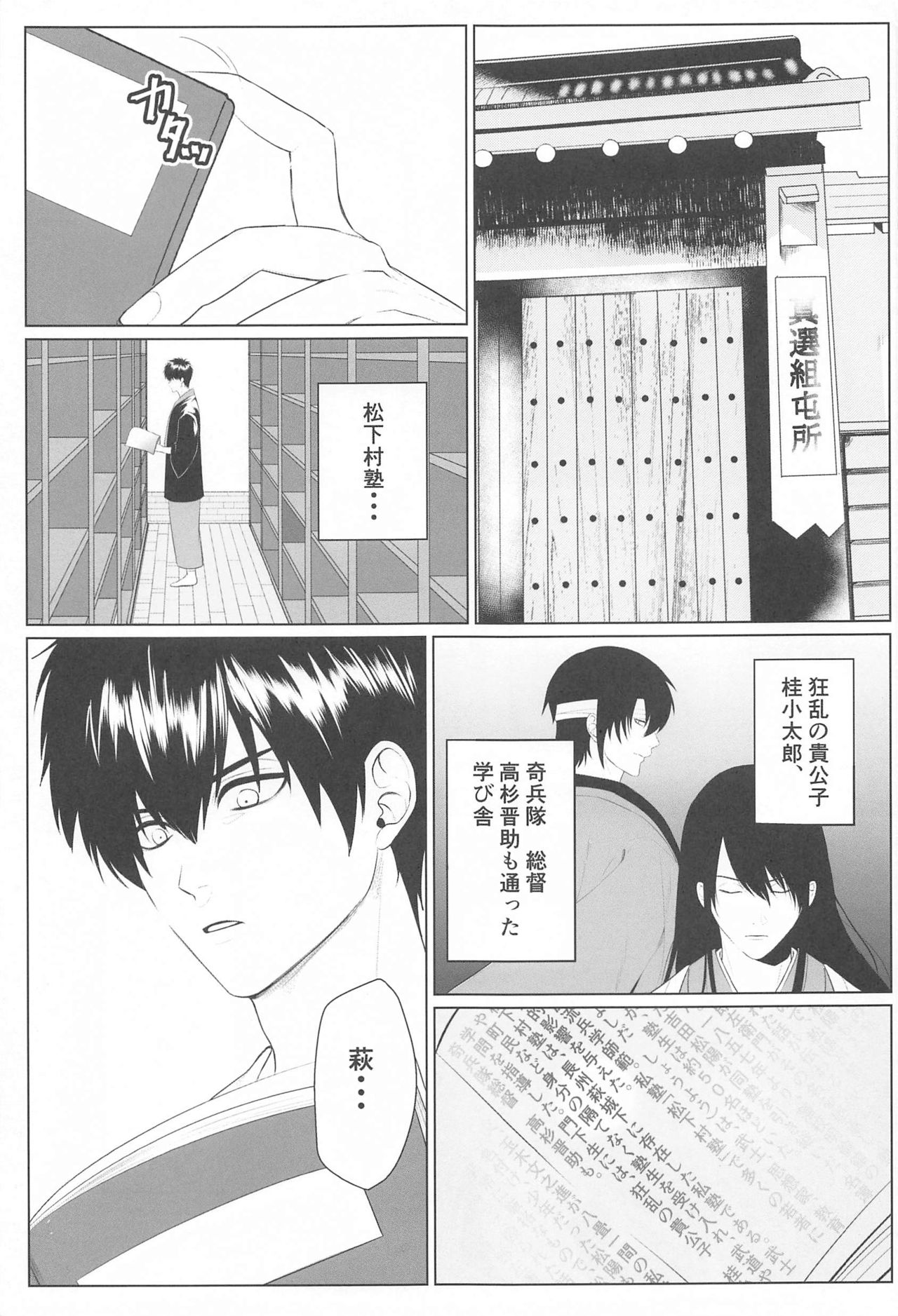 HAGI page 10 full