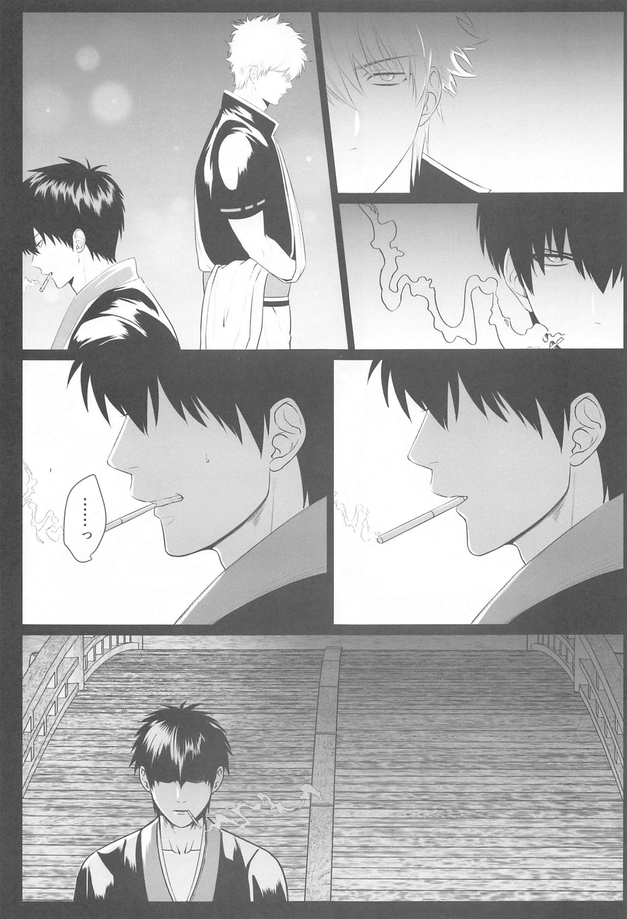 HAGI page 6 full