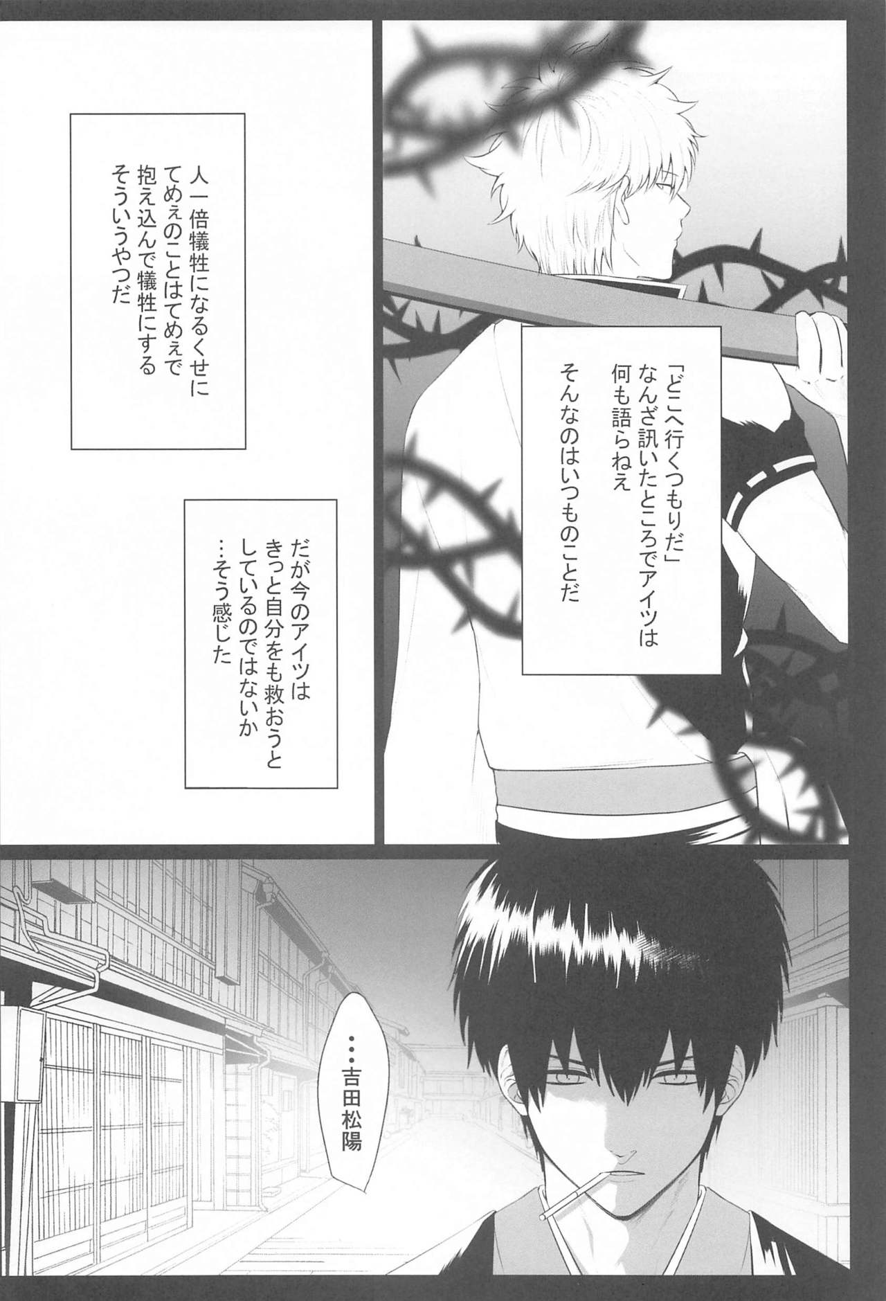 HAGI page 7 full