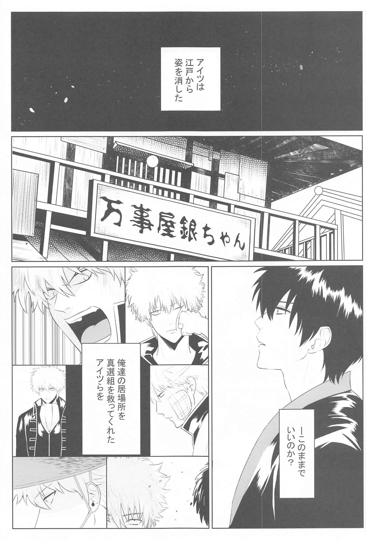 HAGI page 8 full