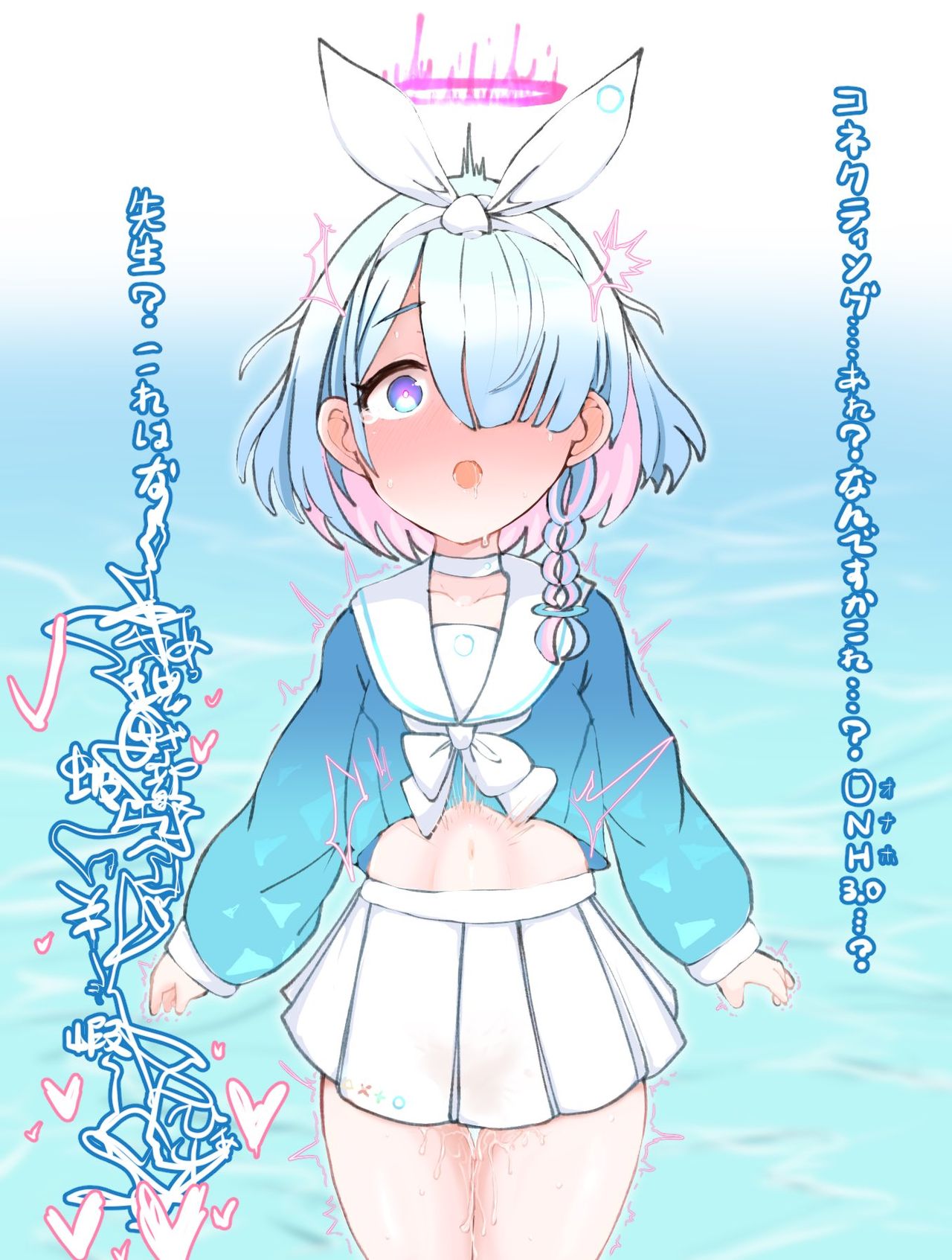 四明両京 page 3 full