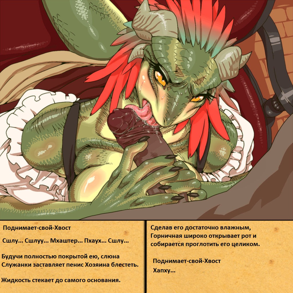 Rurou no Kishi | Изгнанный воин page 10 full