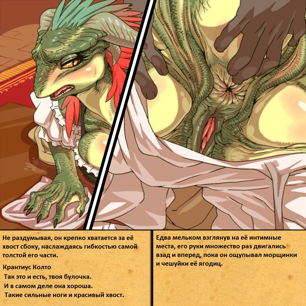 Rurou no Kishi | Изгнанный воин page 4 full