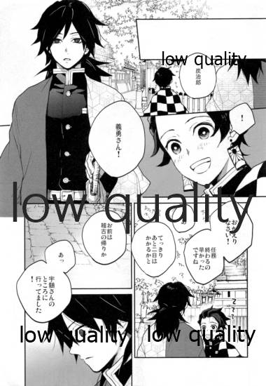 Suezen Kuwanu wa, 2 page 6 full