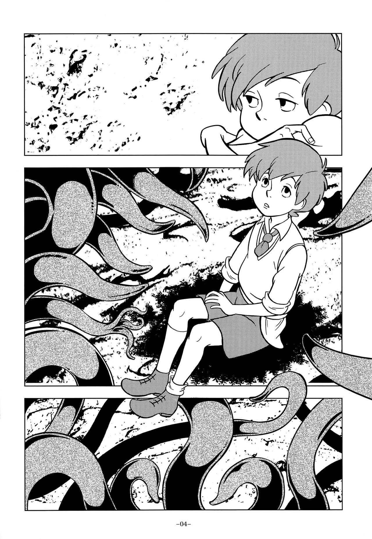 Gangu Mousousha page 4 full