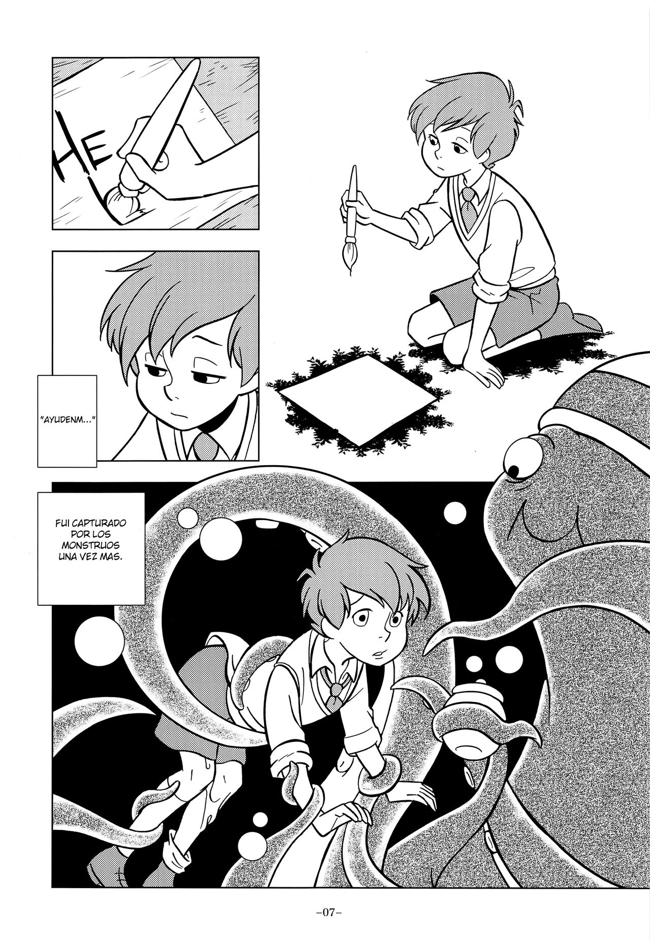 Gangu Mousousha page 7 full