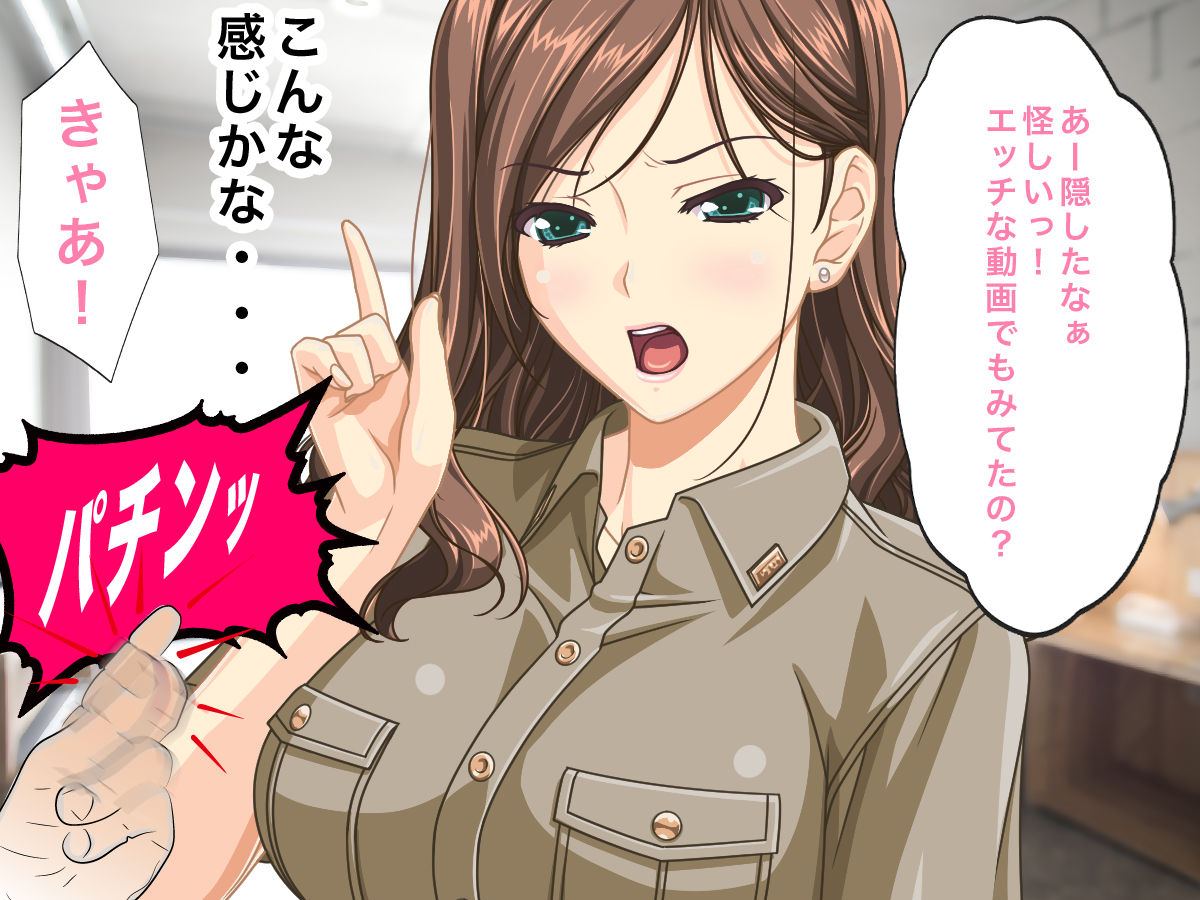 Eroi Hahaoya Kinshin Soukan Saimin Kaketara Ecchi na Mama ni Nacchatta page 4 full