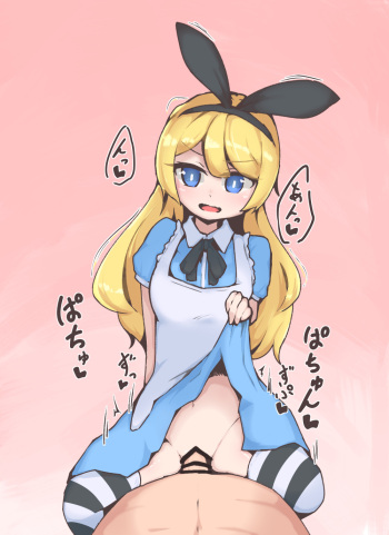 みやこみ鳥 cover