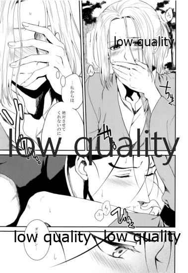 Sono Hakuchuumu no Naka de Kuchizuke o. page 10 full