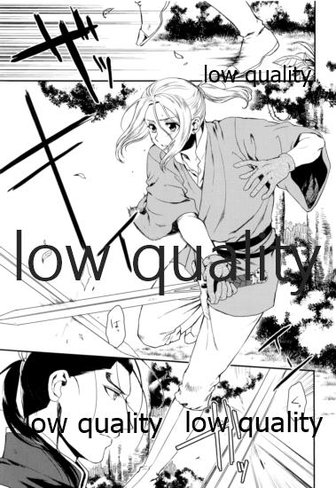 Sono Hakuchuumu no Naka de Kuchizuke o. page 4 full