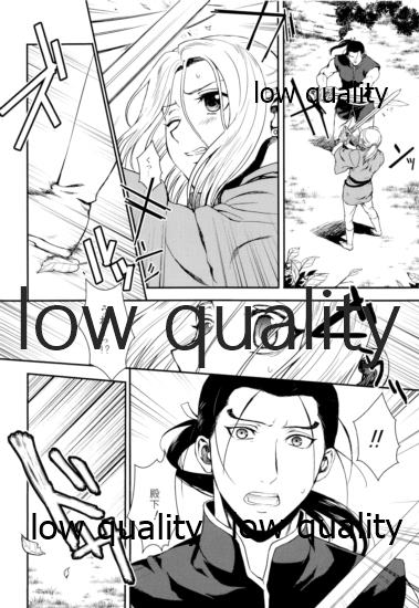 Sono Hakuchuumu no Naka de Kuchizuke o. page 5 full