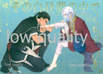 Sono Hakuchuumu no Naka de Kuchizuke o. cover
