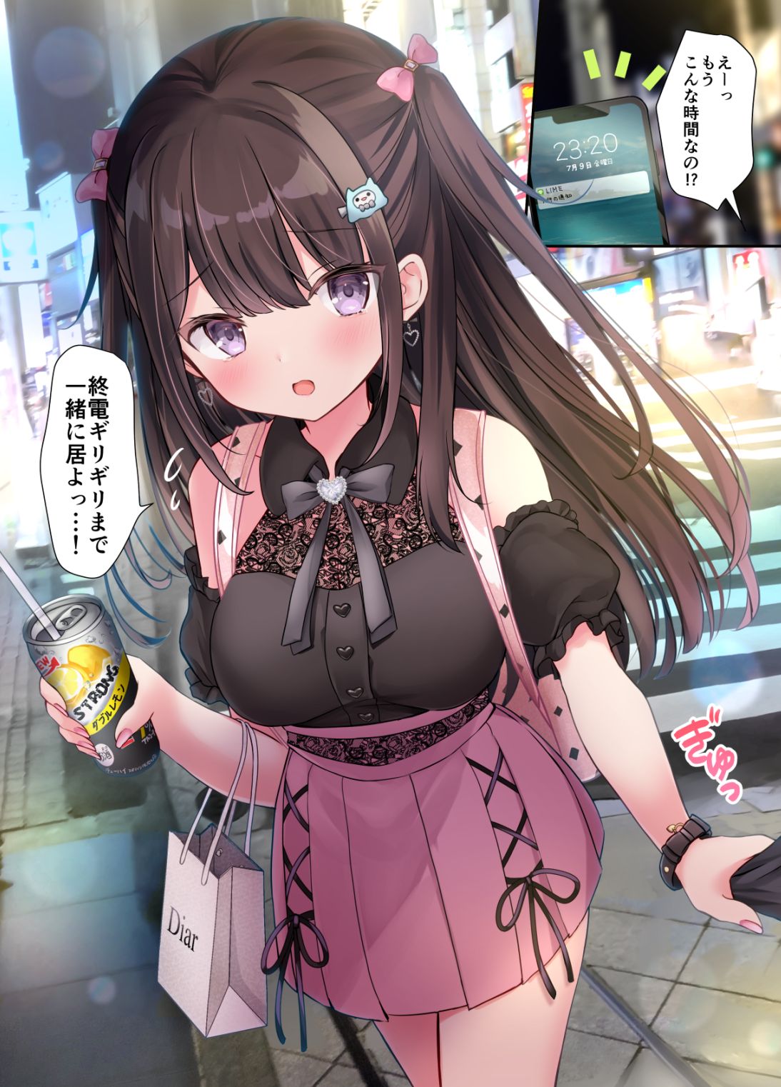 Shuuden Noga shita node Hotel de Ecchi Suru Jiraikei Joshi page 1 full