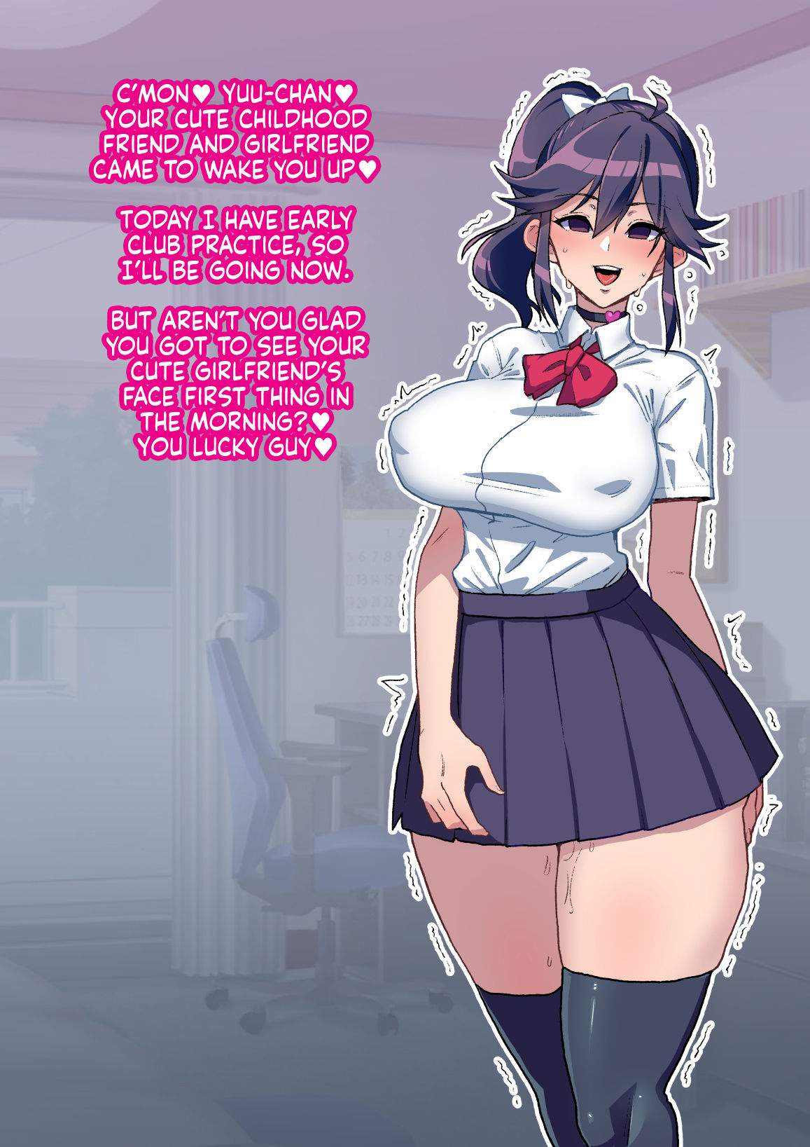 Osananajimi ga NTRzumi na Wake ga Nai! | There's no way my girlfriend has already been NTR'd! Ch.1-5 page 2 full