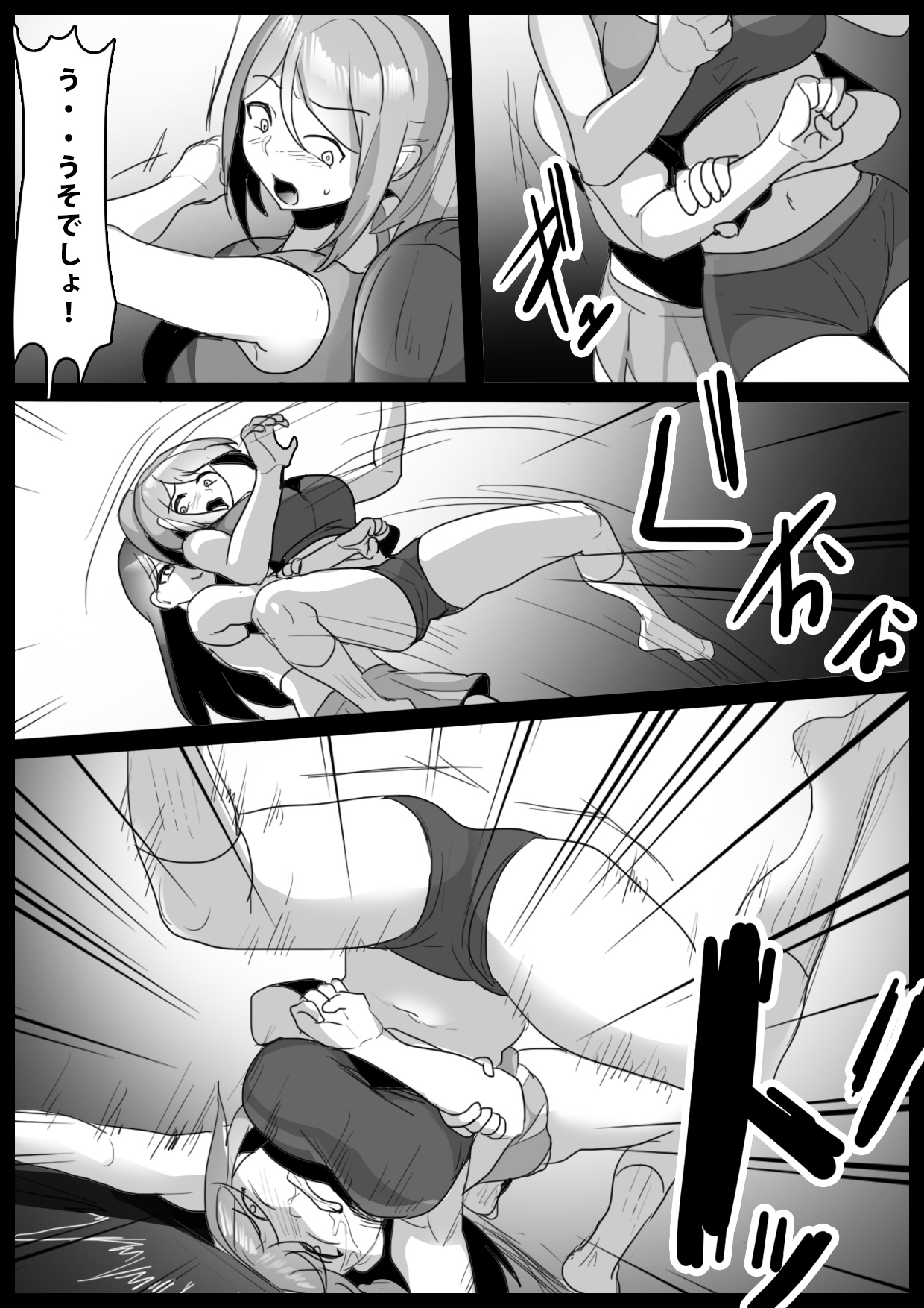 Girls Beat! Plus - Rie vs Shizuku &amp; Mia page 3 full