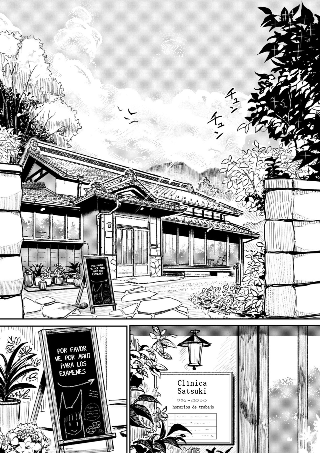 Hazuki-sensei no Hatsujouki page 3 full