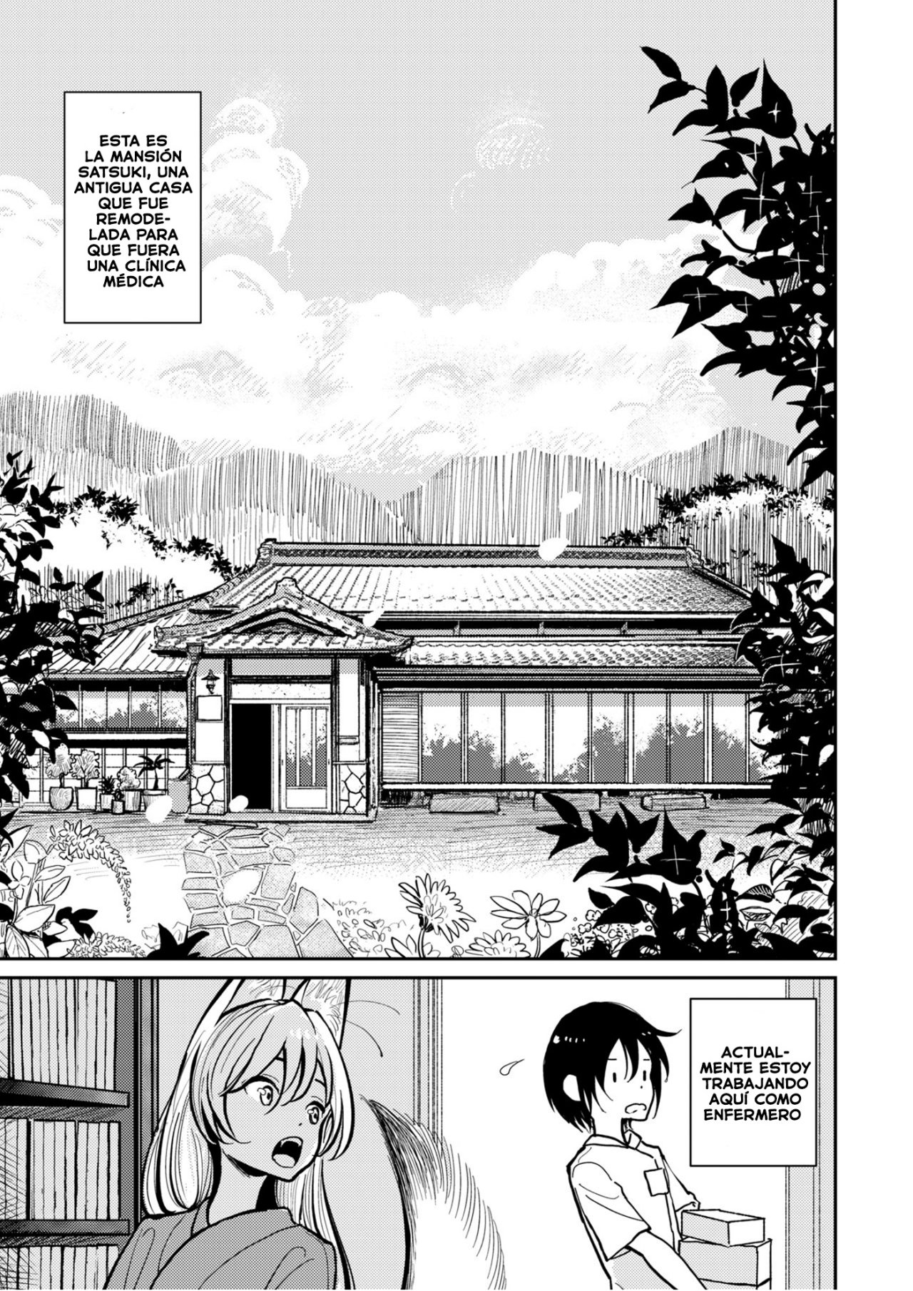 Hazuki-sensei no Hatsujouki page 7 full