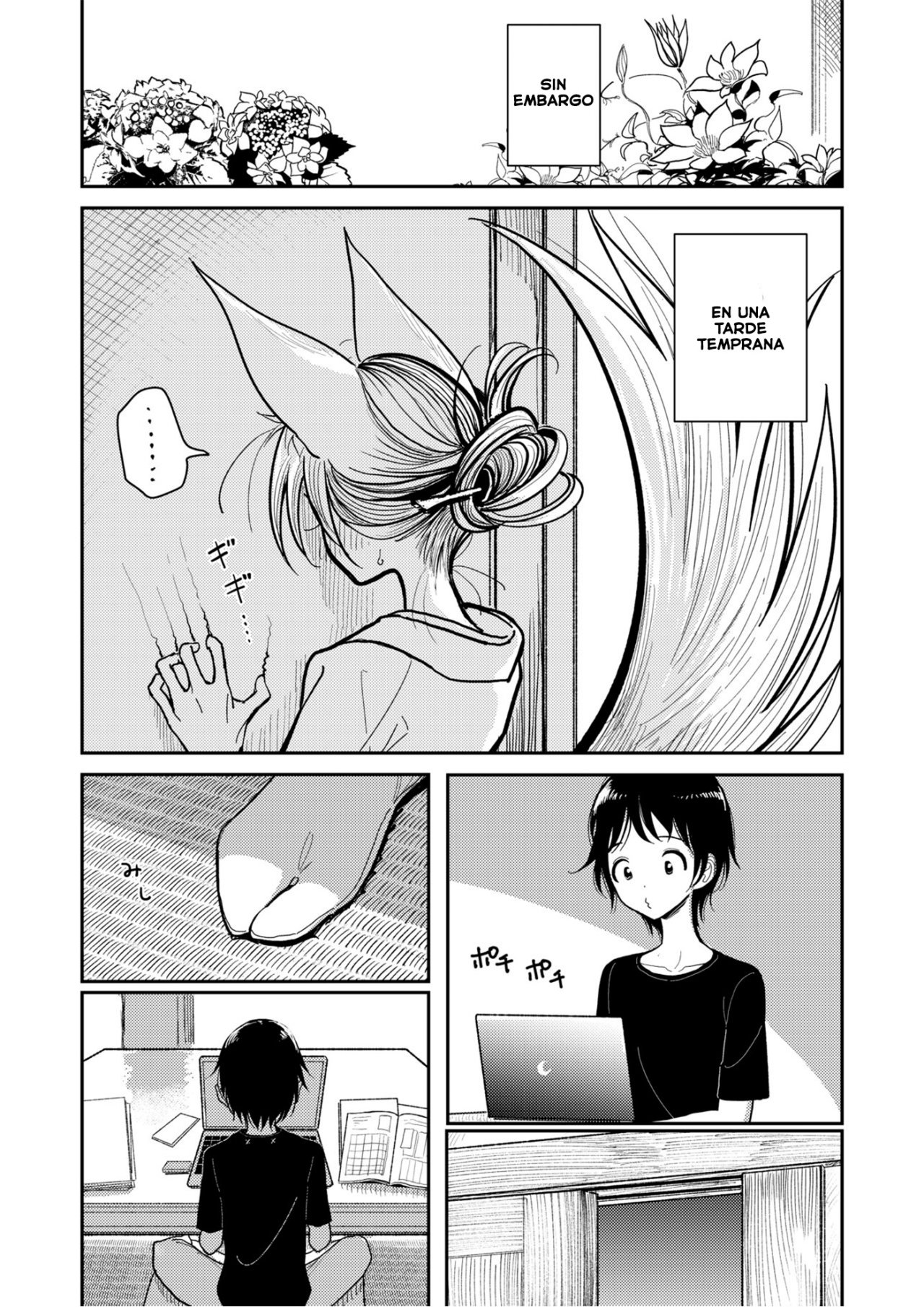 Hazuki-sensei no Hatsujouki page 9 full