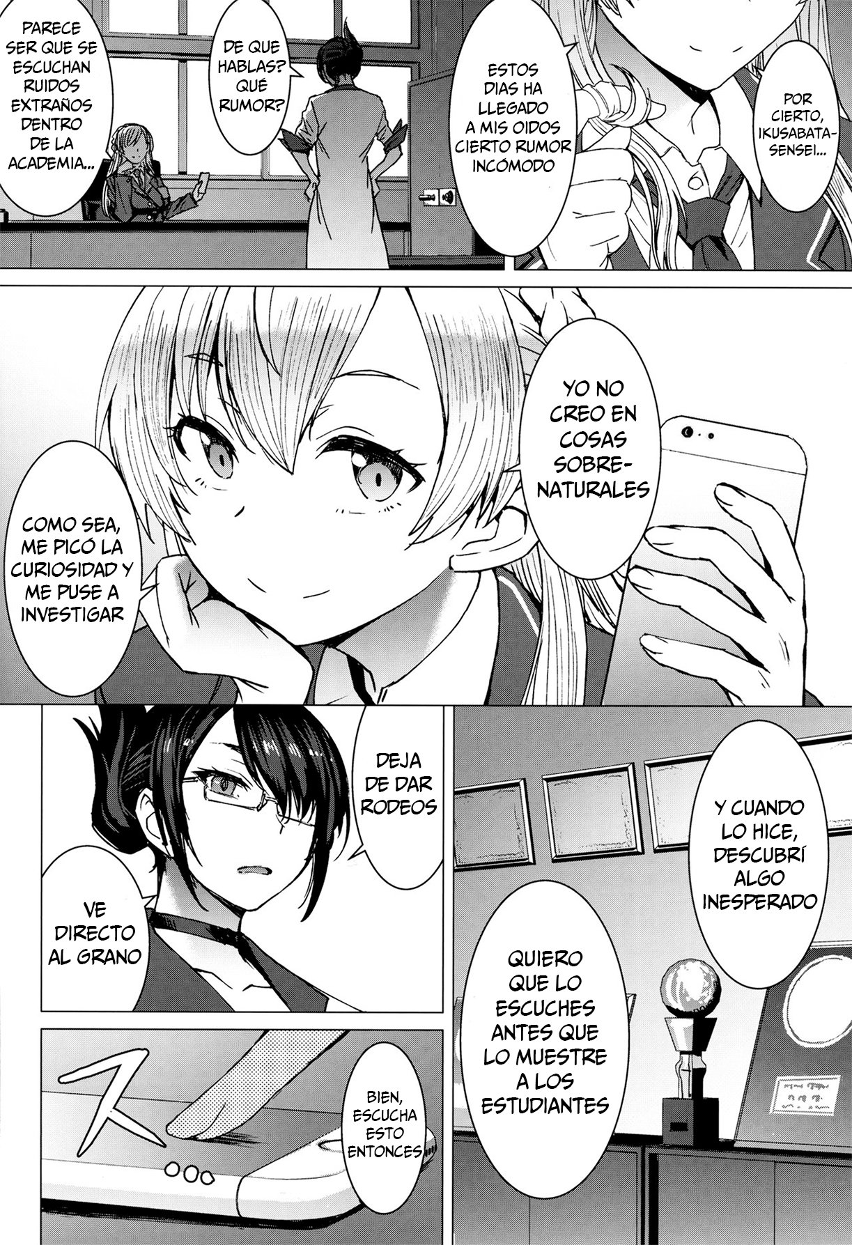 Youkoso Kokujin Koubi Beya e 3rd discipline page 5 full