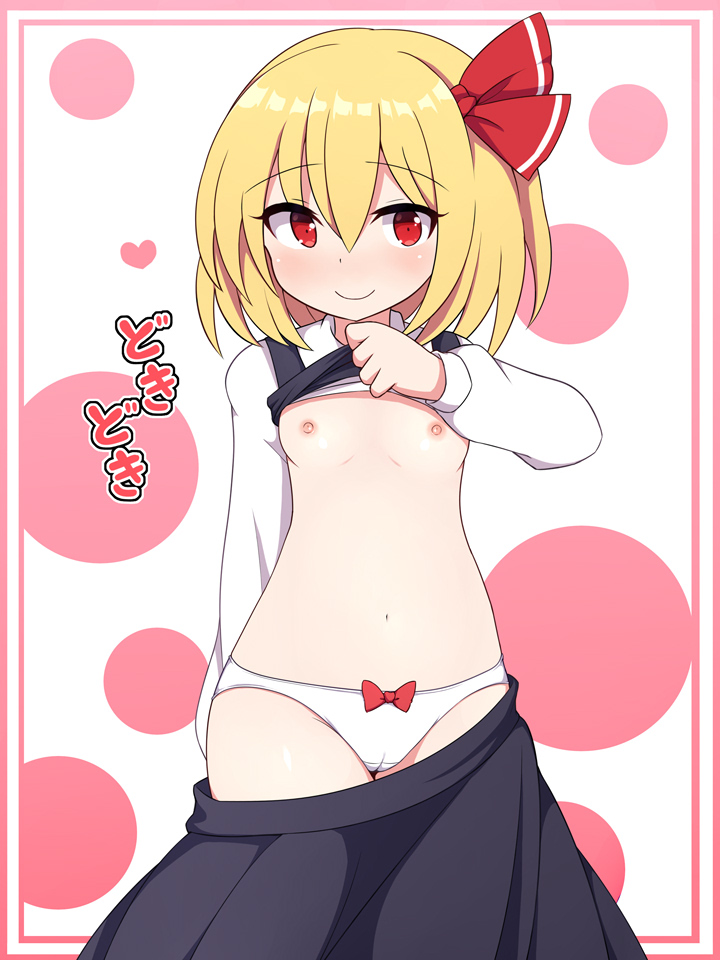 らびそ page 5 full