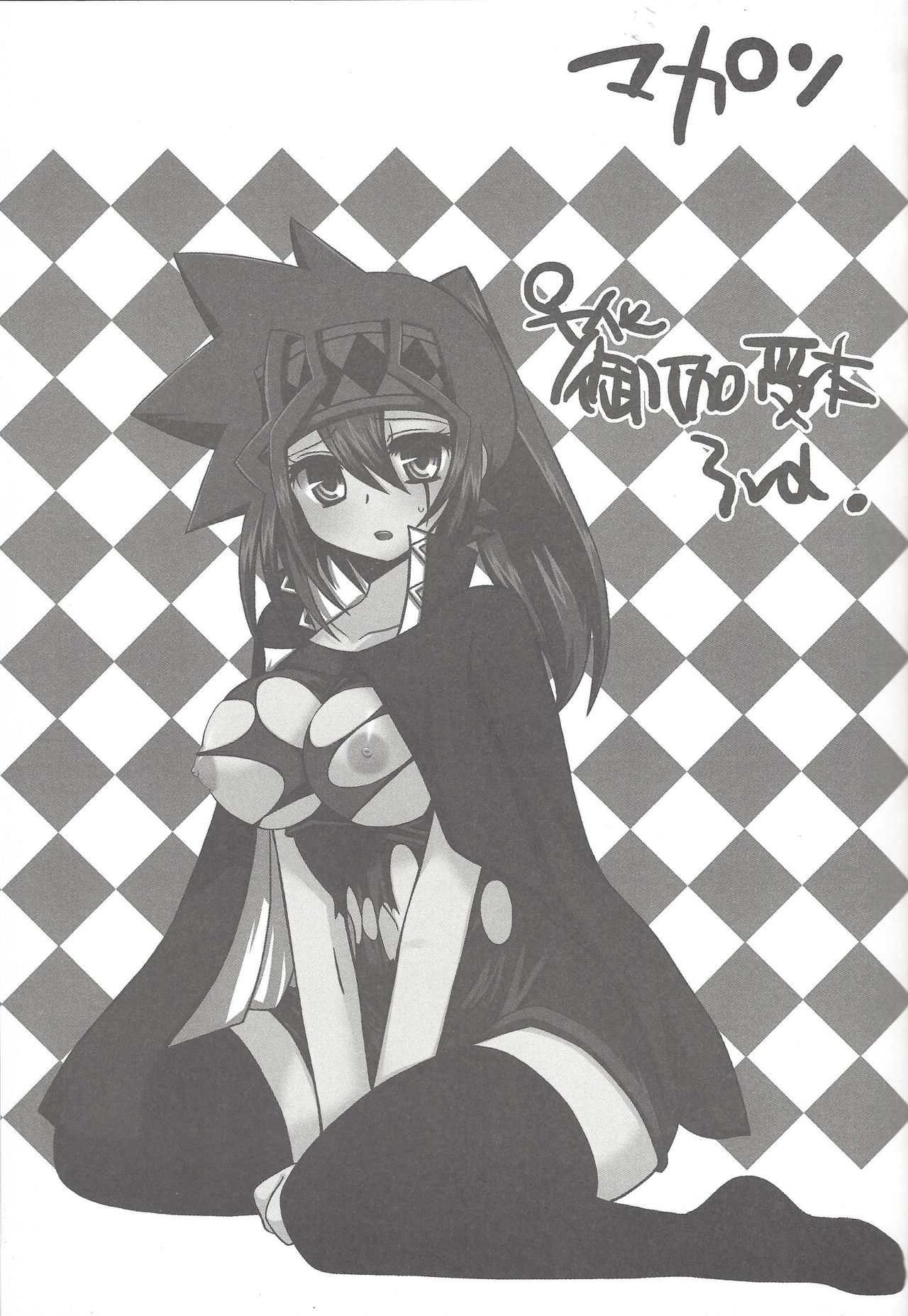 Macaroons page 2 full