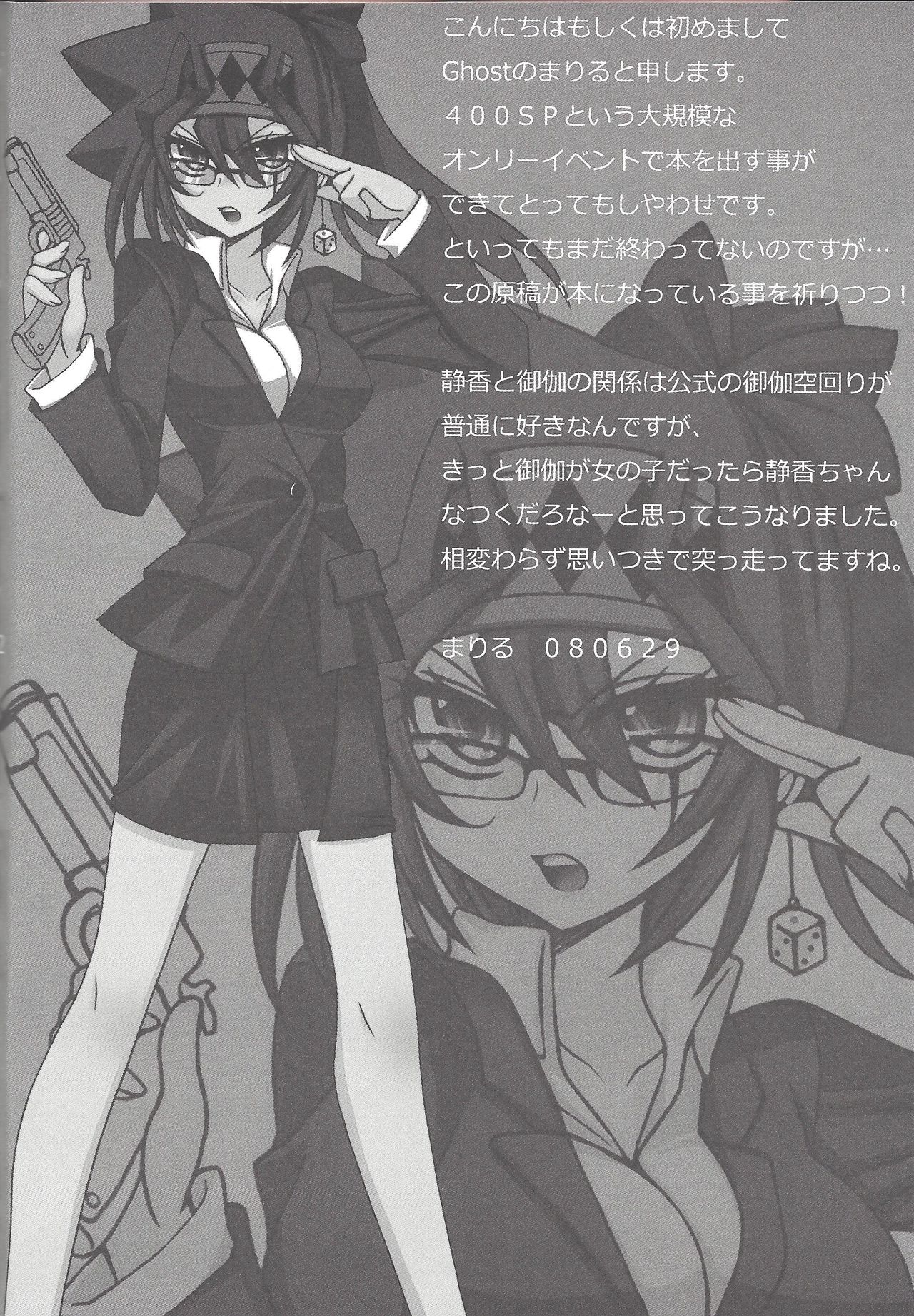 Macaroons page 3 full