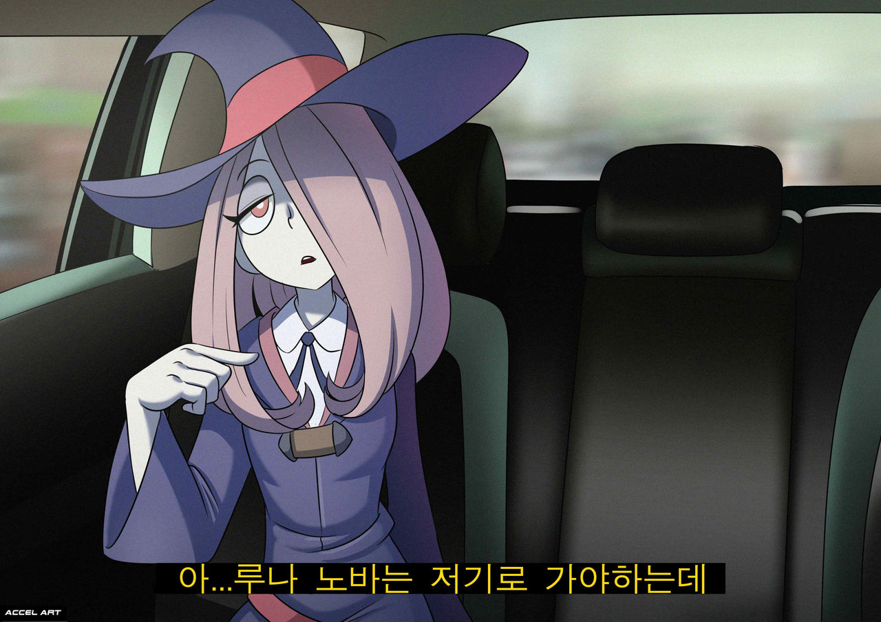 Lucy LWA - Waifu taxi page 1 full