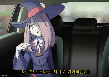 Lucy LWA - Waifu taxi cover