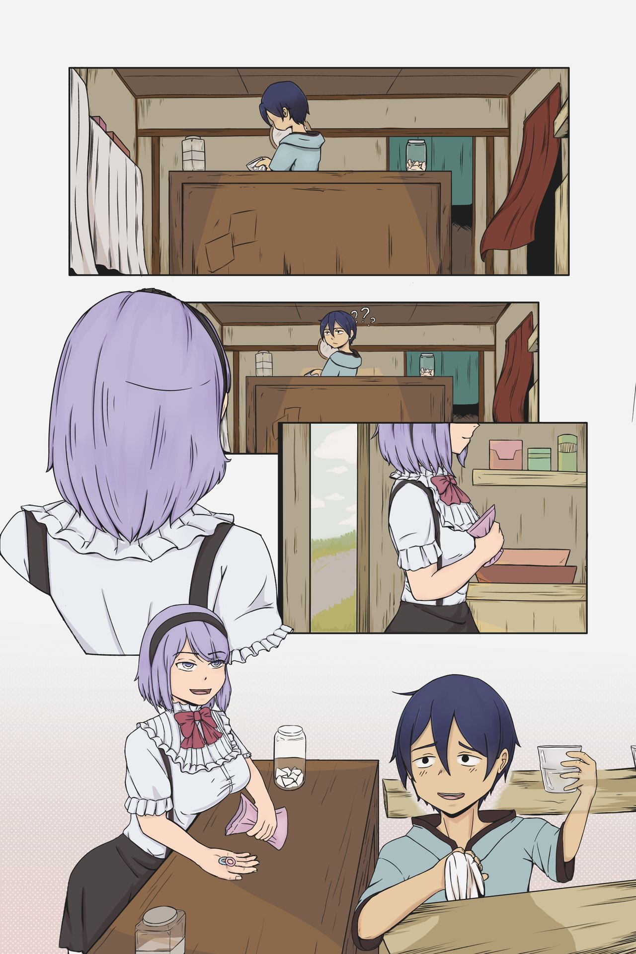 Kokonotsu into Hotaru page 1 full