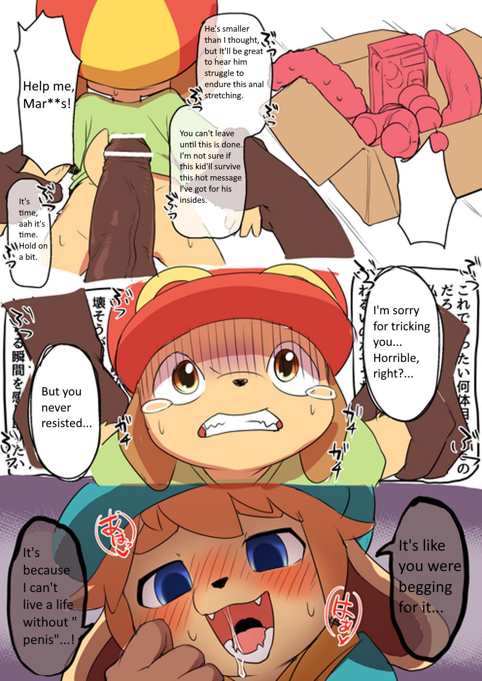 Manmosu Marimo - Marcus of the Cloud Forest + Translations page 8 full