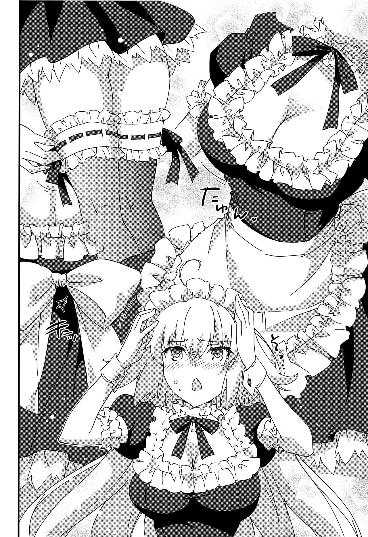 Gohoushi Maid Jeanne-chan page 7 full