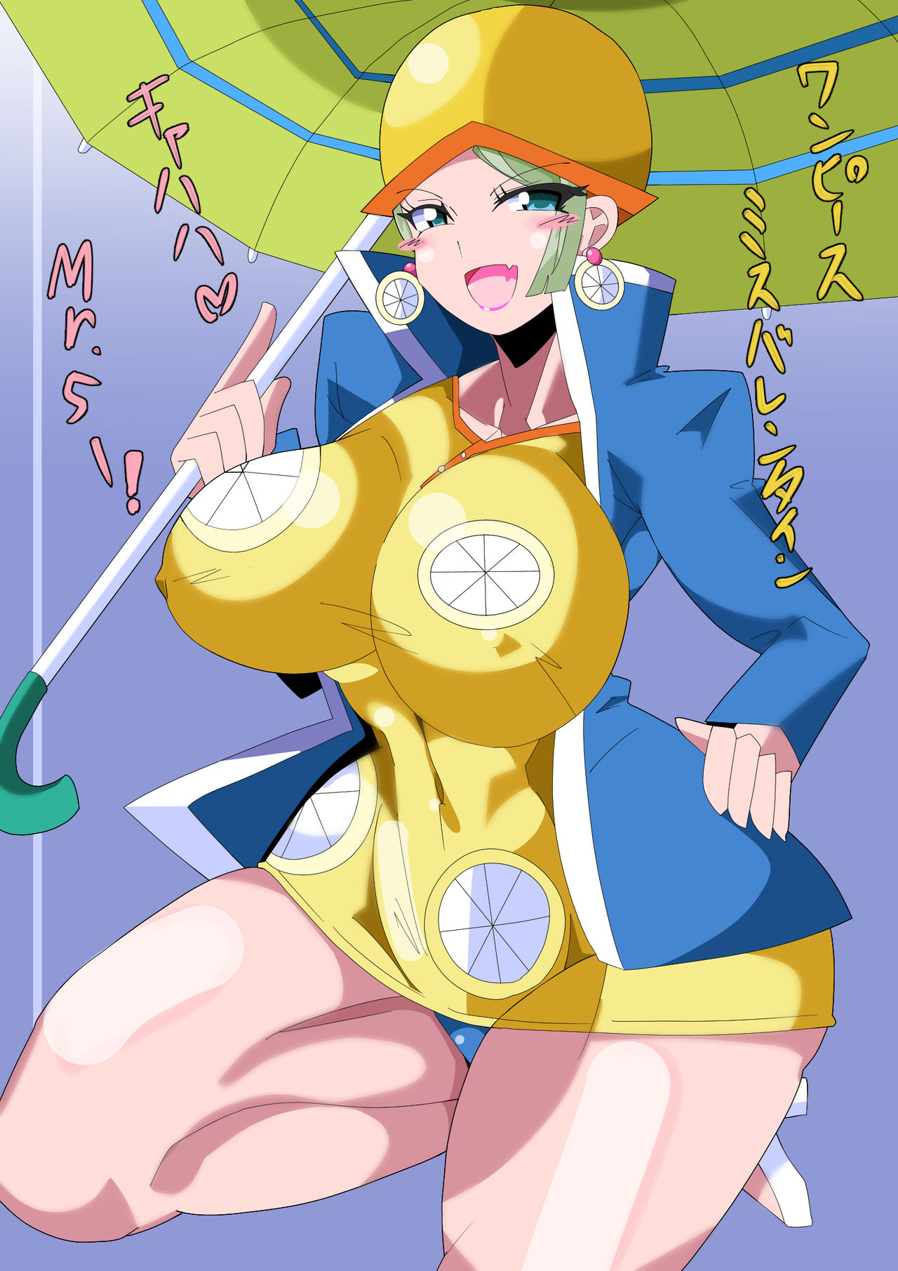 ヒトツメア page 3 full