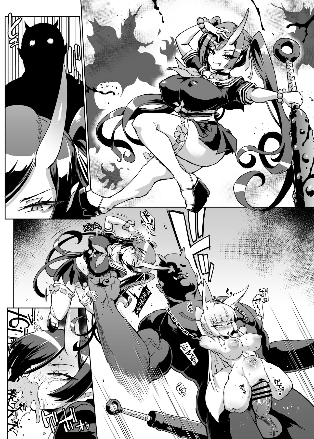 『JK退魔部 Season2』ロリ巨乳鬼ババア編 page 6 full