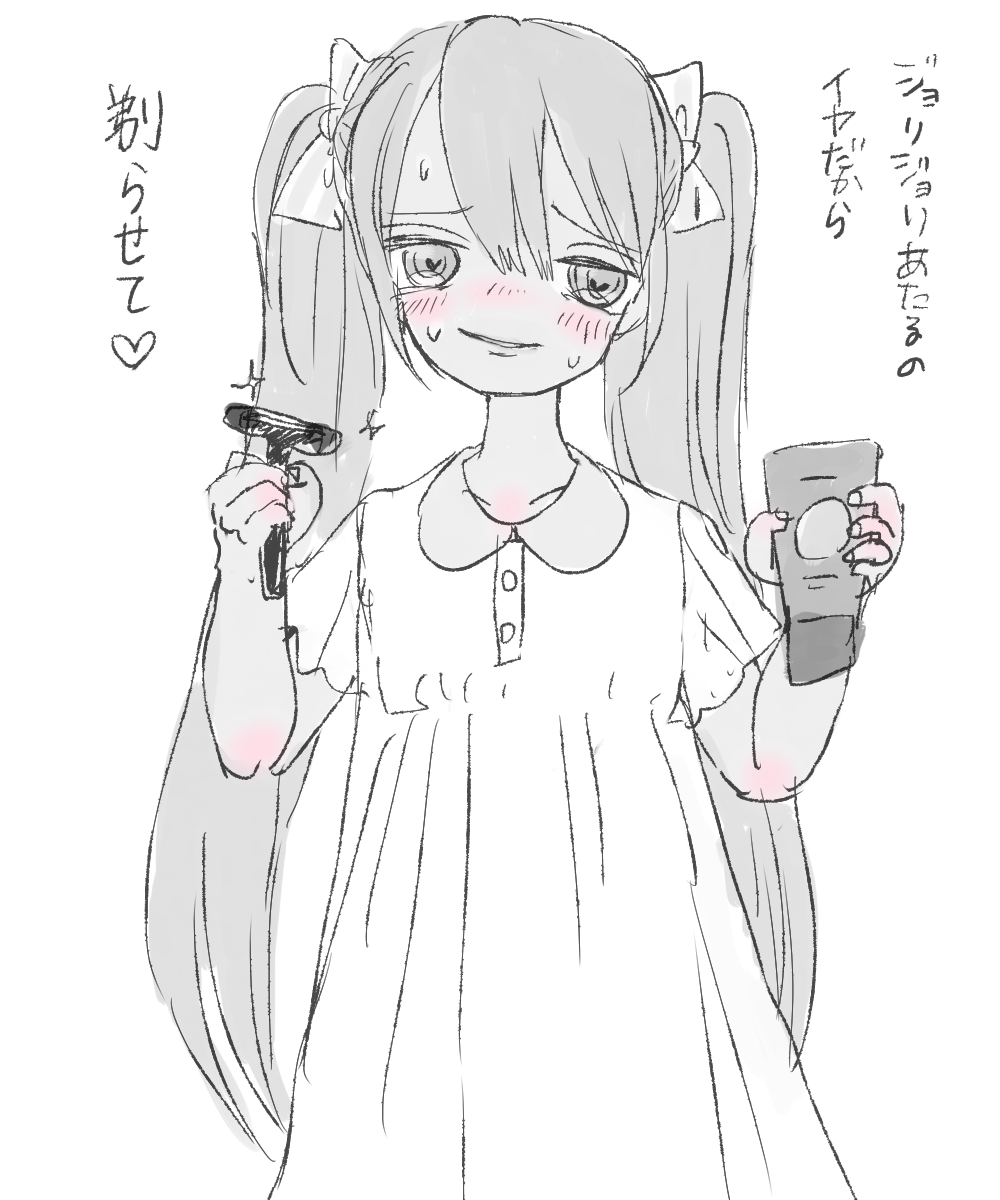 -Artist- ああああ page 5 full