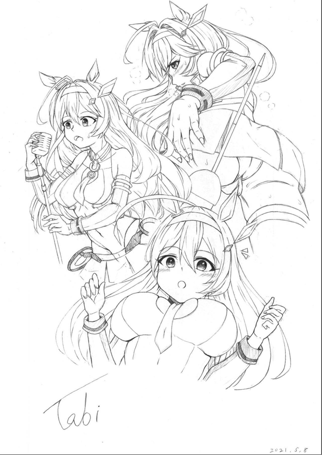 旅 page 1 full