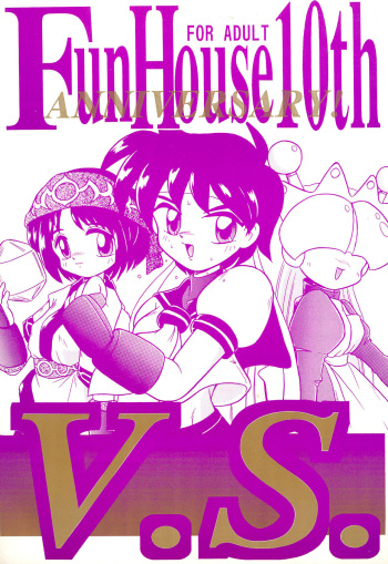 Fun House 10th V.S. cover