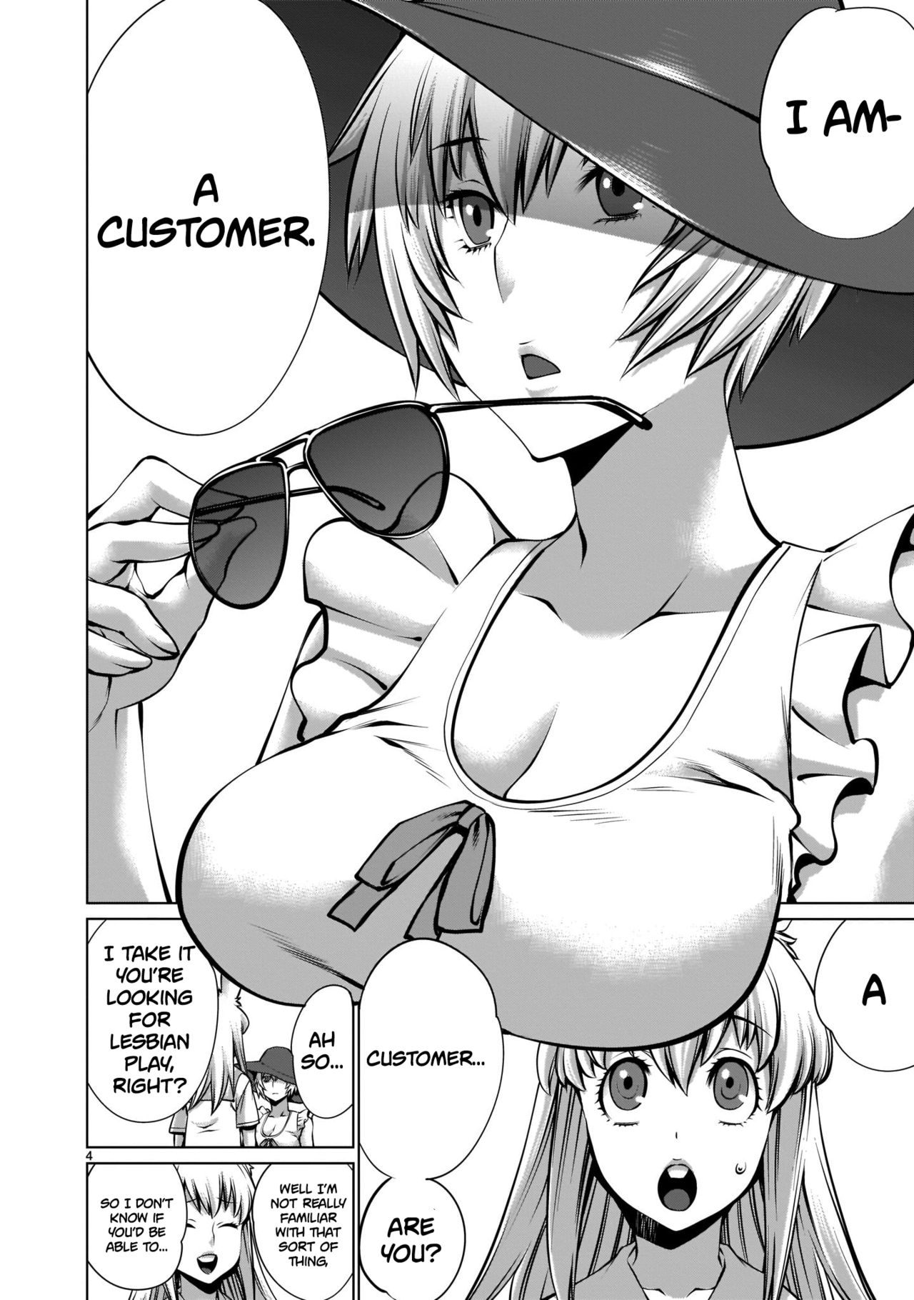 Isn't It Too Much? Inaba-san/Hoshi Gari Sugidesho? Inaba-san chapter 10 page 4 full