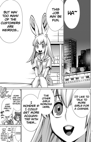 Isn't It Too Much? Inaba-san/Hoshi Gari Sugidesho? Inaba-san chapter 10 cover