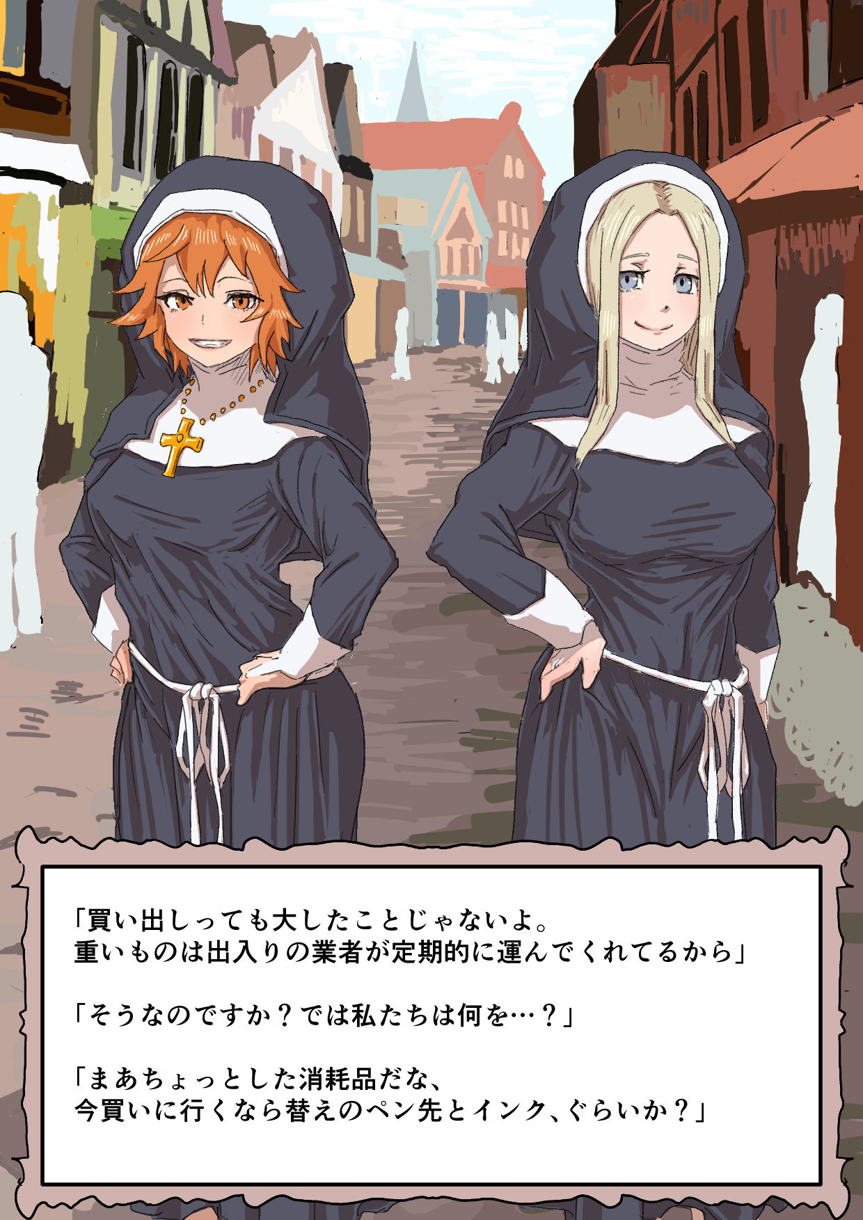 Sister to Succubus2 page 10 full