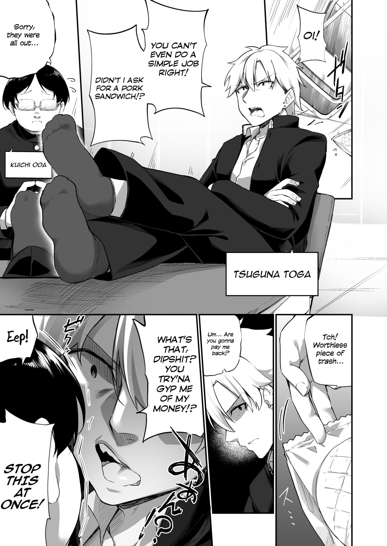 Ninshin Shussan Taiken Gakushuu no Kyouzai ni Sareta Ore | I Was Turned Into a Learning Tool for Pregnancy and Childbirth page 3 full
