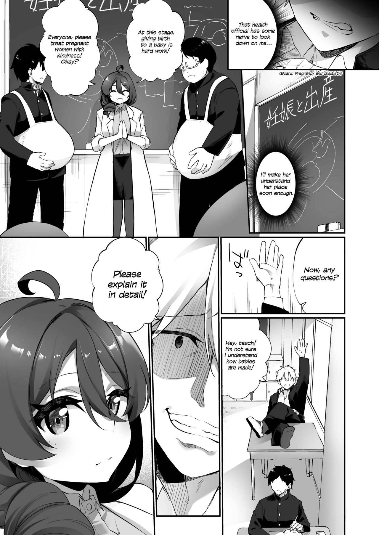 Ninshin Shussan Taiken Gakushuu no Kyouzai ni Sareta Ore | I Was Turned Into a Learning Tool for Pregnancy and Childbirth page 5 full
