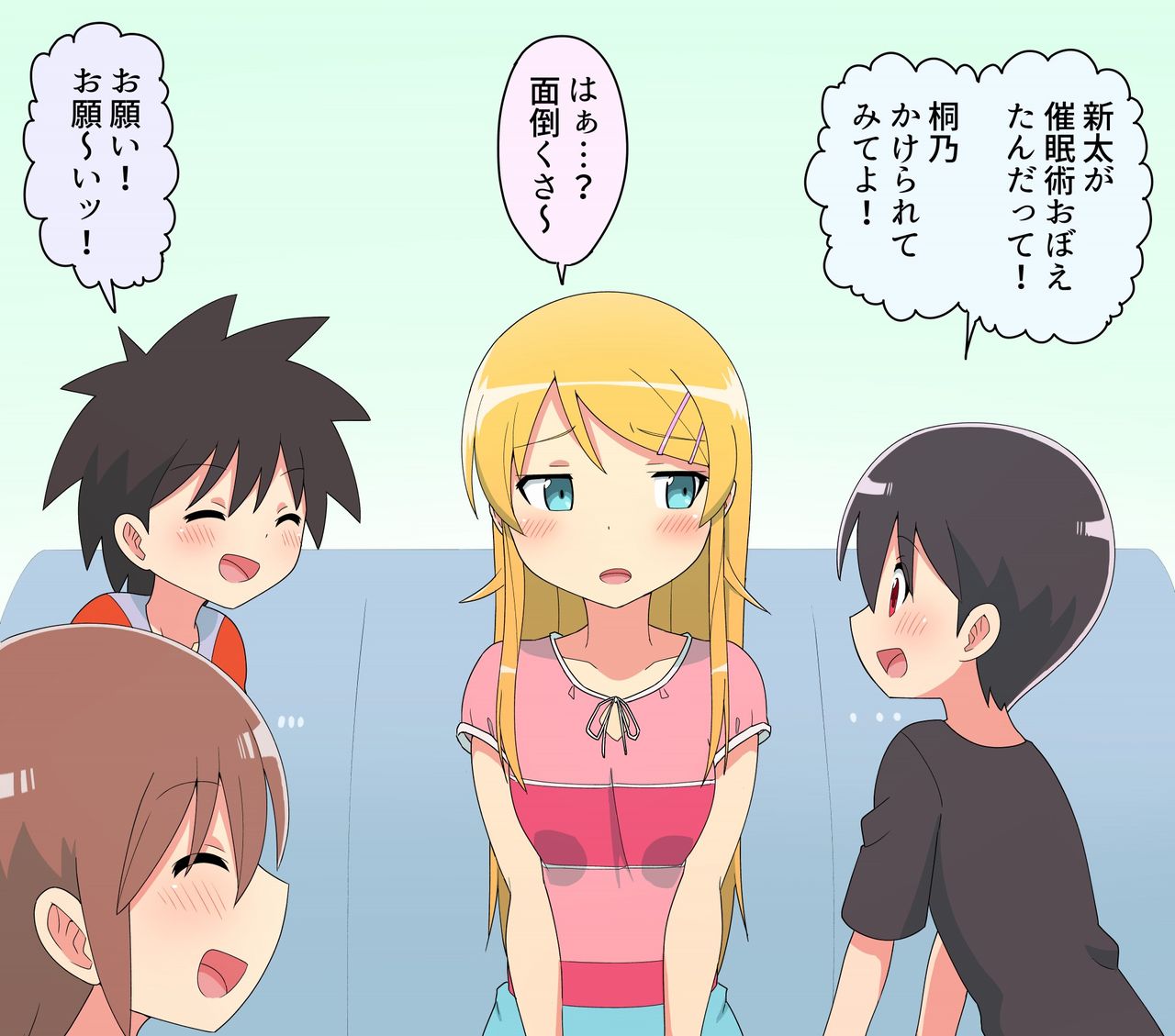 きくち page 1 full