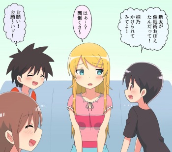きくち cover