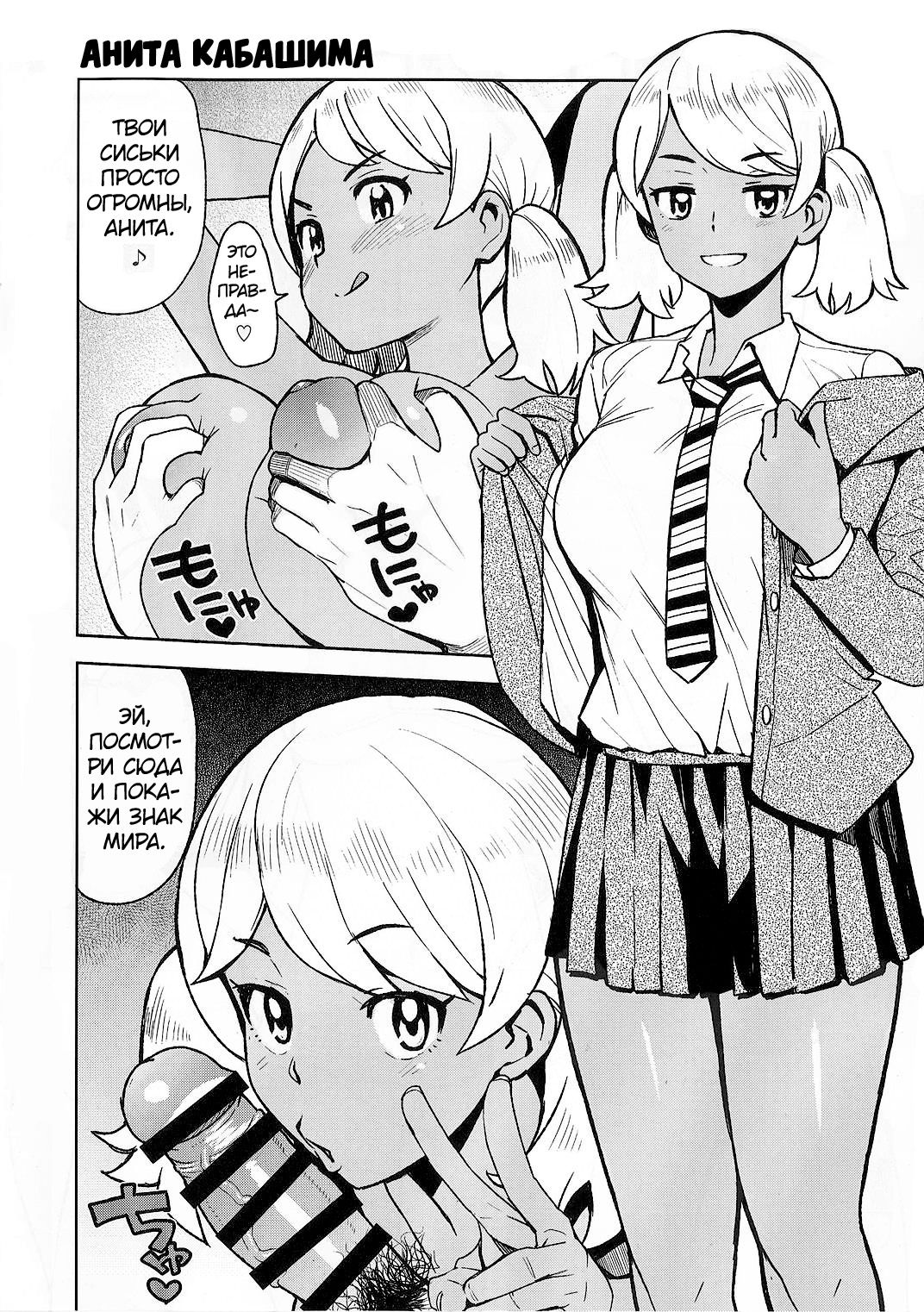 NKDC Vol. 8 page 2 full