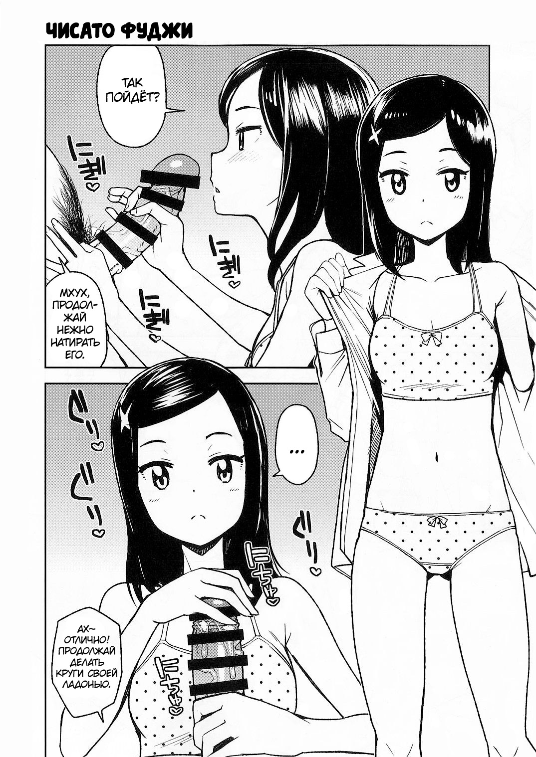 NKDC Vol. 8 page 4 full
