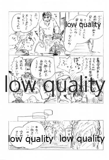 Kyou no Meshi Nani? 2 page 10 full