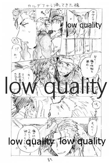 Kyou no Meshi Nani? 2 page 4 full