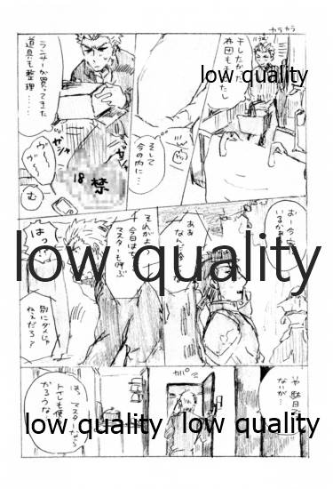 Kyou no Meshi Nani? 2 page 7 full