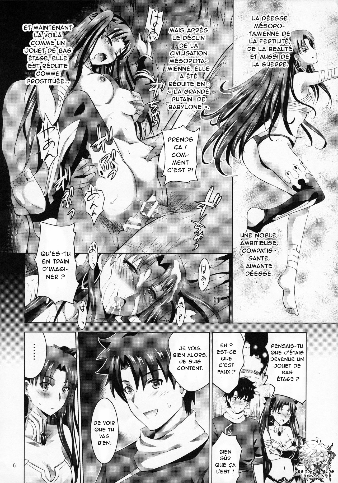 MOUSOU THEATER 63 page 5 full